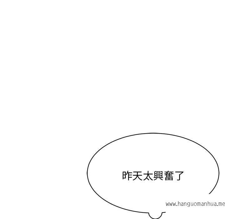 韩国漫画我的完美谬思韩漫_我的完美谬思-第4话在线免费阅读-韩国漫画-第9张图片