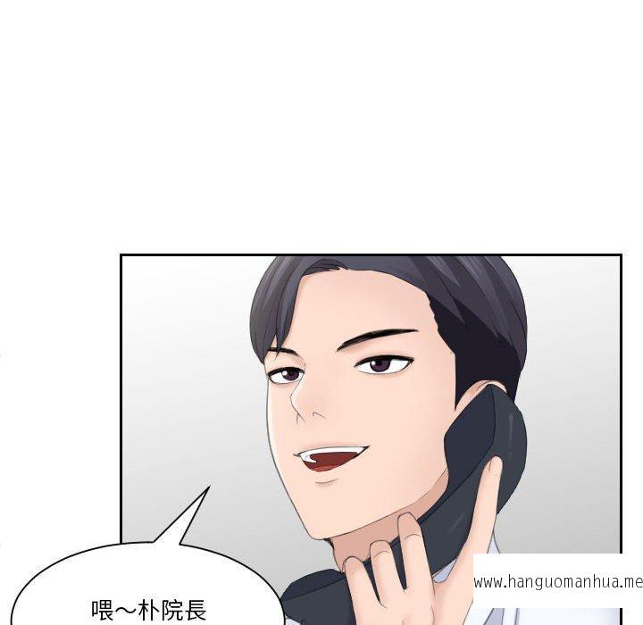 韩国漫画熟女都爱我韩漫_熟女都爱我-第2话在线免费阅读-韩国漫画-第82张图片