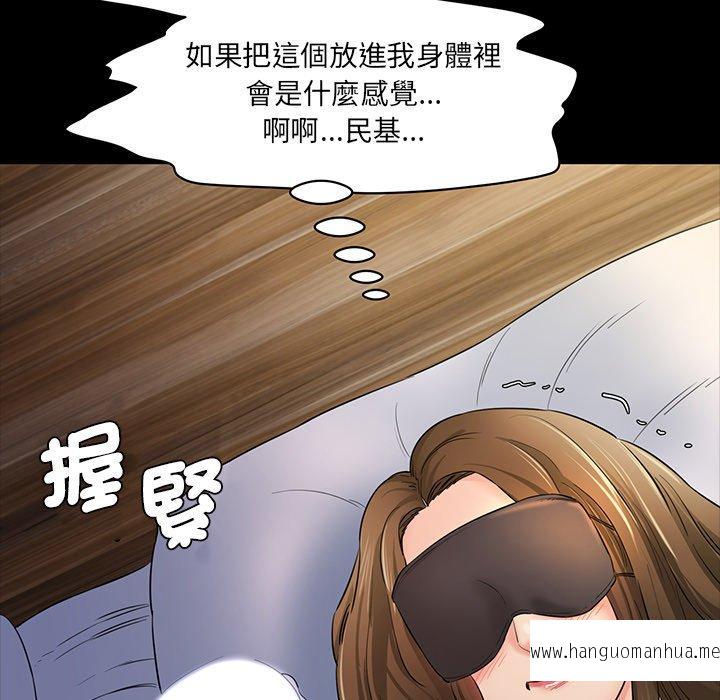 韩国漫画神秘香味研究室韩漫_神秘香味研究室-第5话在线免费阅读-韩国漫画-第210张图片