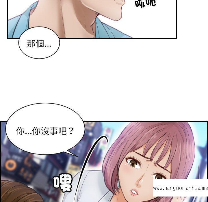 韩国漫画疑难杂症解决师韩漫_疑难杂症解决师-第2话在线免费阅读-韩国漫画-第77张图片