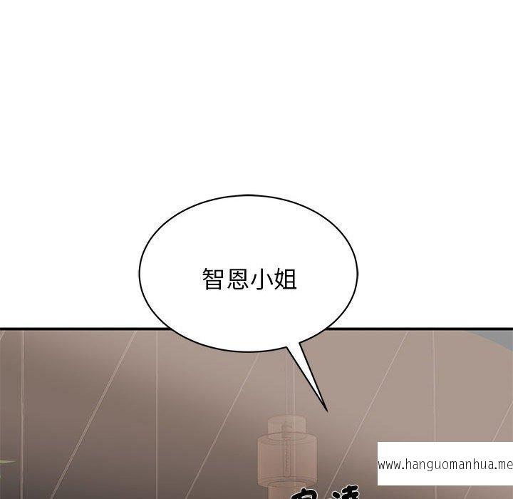 韩国漫画我的完美谬思韩漫_我的完美谬思-第2话在线免费阅读-韩国漫画-第30张图片