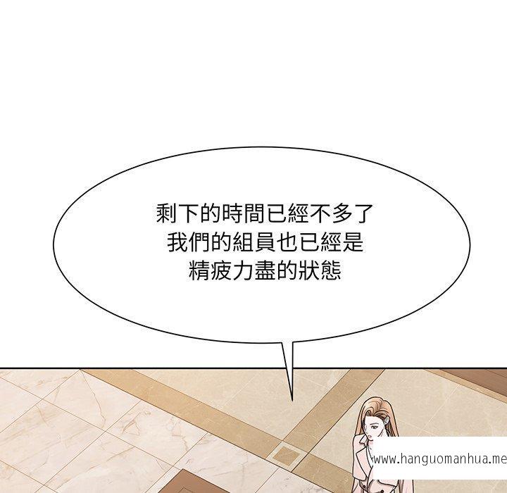 韩国漫画眷恋韩漫_眷恋-第4话在线免费阅读-韩国漫画-第40张图片