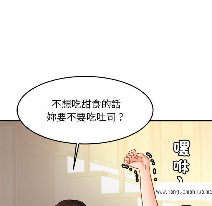 韩国漫画相亲相爱一家人韩漫_相亲相爱一家人-第11话在线免费阅读-韩国漫画-第92张图片