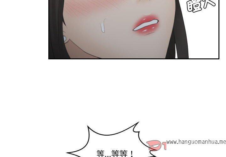 韩国漫画熟女都爱我韩漫_熟女都爱我-第11话在线免费阅读-韩国漫画-第2张图片