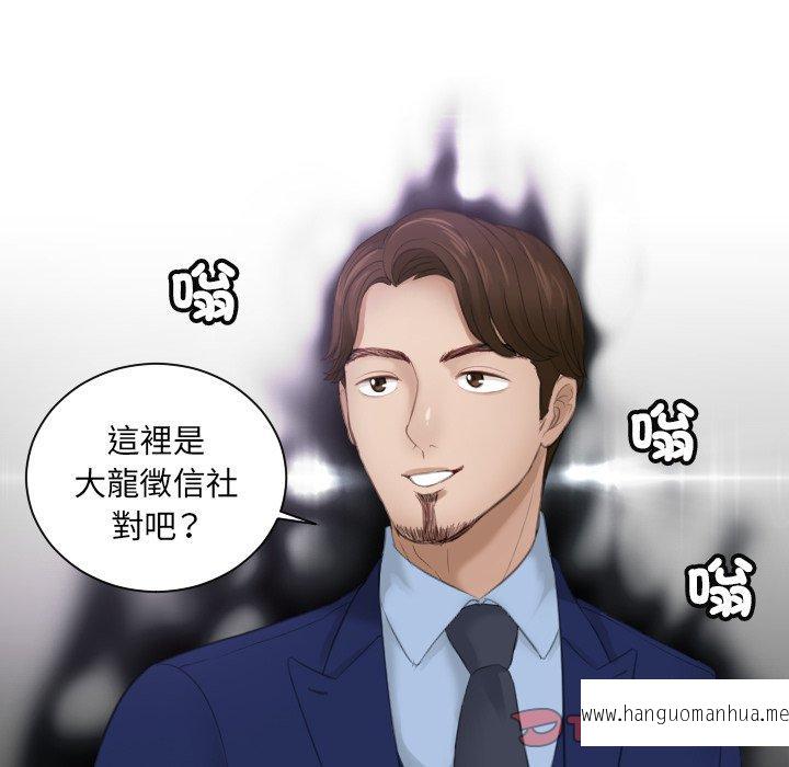 韩国漫画疑难杂症解决师韩漫_疑难杂症解决师-第11话在线免费阅读-韩国漫画-第82张图片