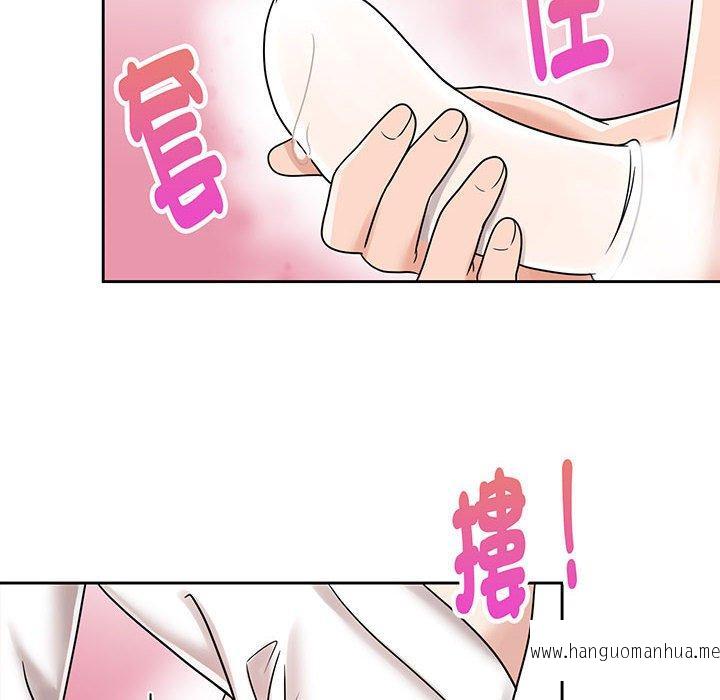 韩国漫画疯了才结婚韩漫_疯了才结婚-第8话在线免费阅读-韩国漫画-第58张图片