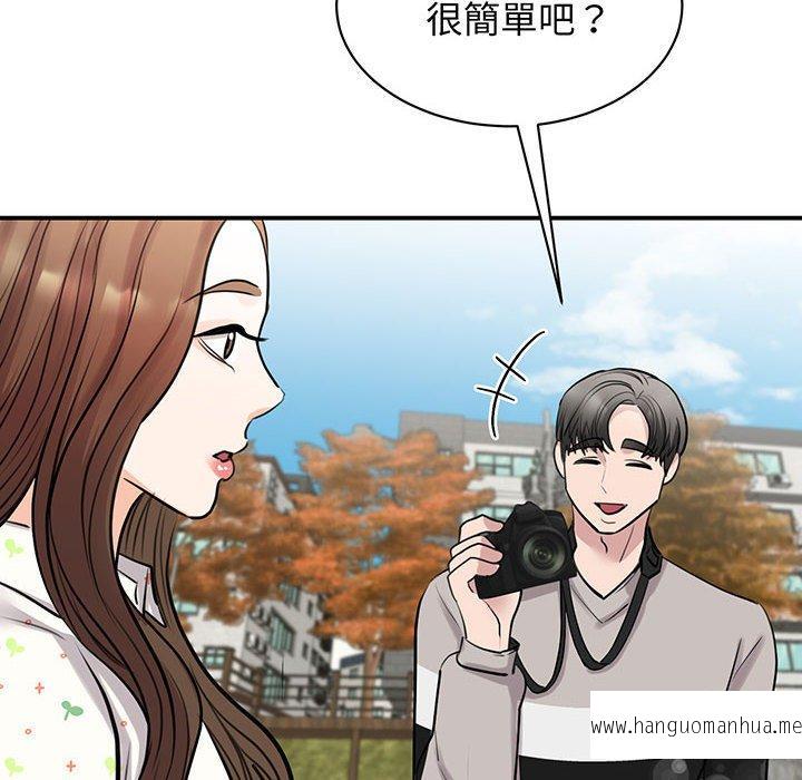 韩国漫画我的完美谬思韩漫_我的完美谬思-第11话在线免费阅读-韩国漫画-第116张图片