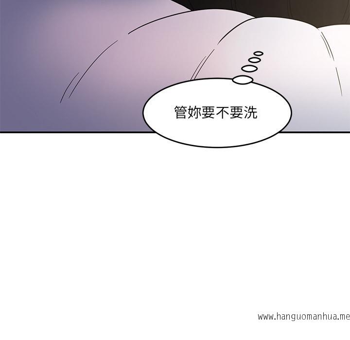 韩国漫画神秘香味研究室韩漫_神秘香味研究室-第1话在线免费阅读-韩国漫画-第28张图片