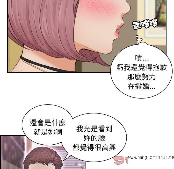 韩国漫画疑难杂症解决师韩漫_疑难杂症解决师-第6话在线免费阅读-韩国漫画-第18张图片