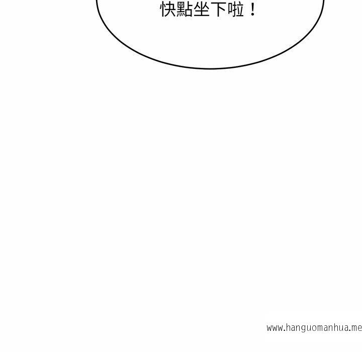 韩国漫画相亲相爱一家人韩漫_相亲相爱一家人-第3话在线免费阅读-韩国漫画-第87张图片