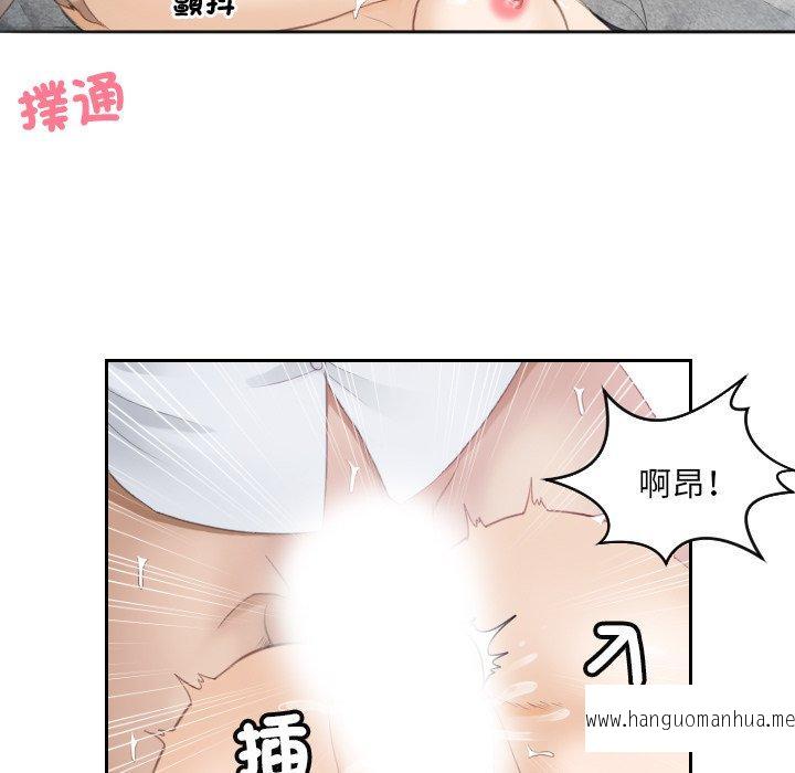 韩国漫画疑难杂症解决师韩漫_疑难杂症解决师-第10话在线免费阅读-韩国漫画-第57张图片