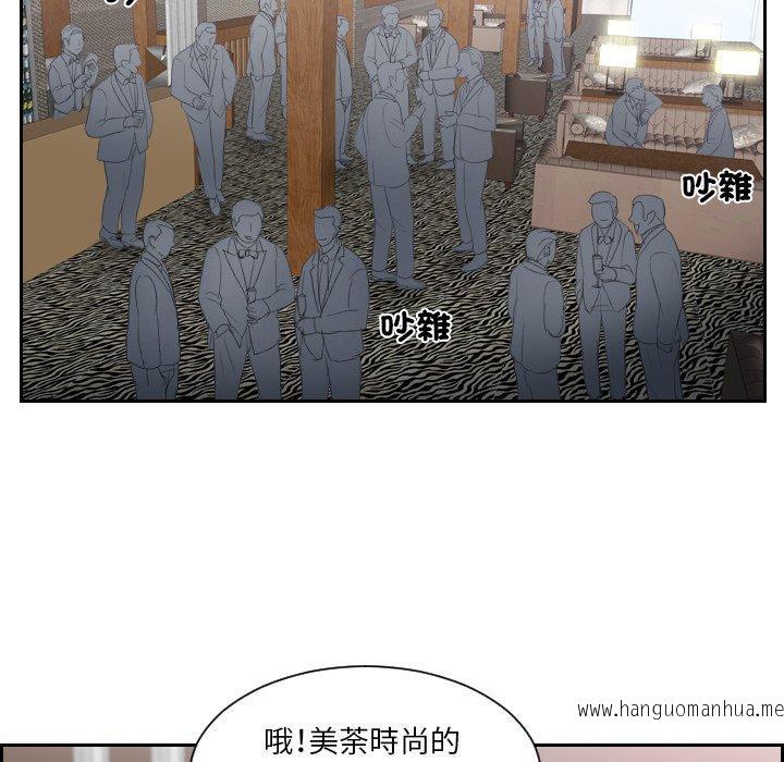 韩国漫画疑难杂症解决师韩漫_疑难杂症解决师-第15话在线免费阅读-韩国漫画-第32张图片