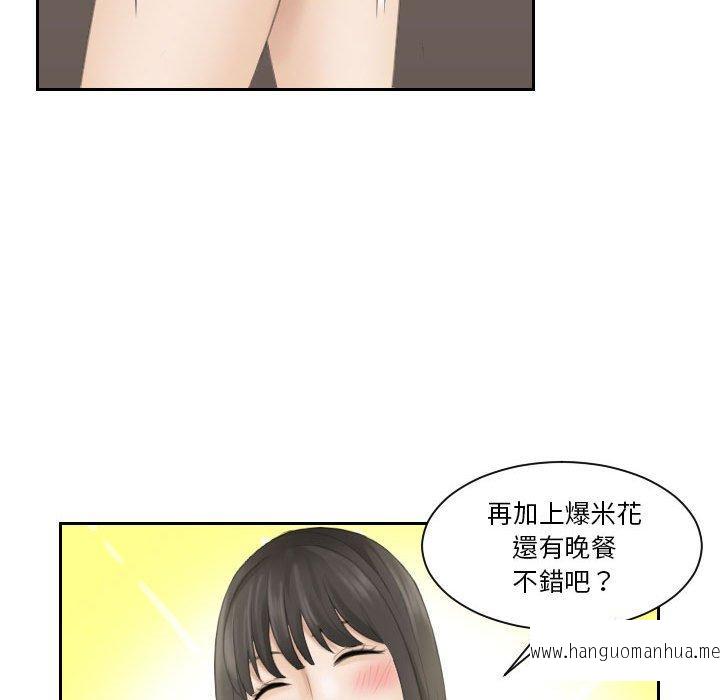 韩国漫画熟女都爱我韩漫_熟女都爱我-第9话在线免费阅读-韩国漫画-第97张图片