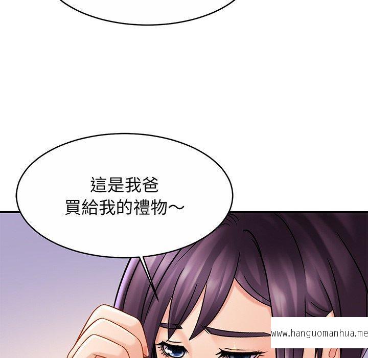 韩国漫画相亲相爱一家人韩漫_相亲相爱一家人-第10话在线免费阅读-韩国漫画-第91张图片