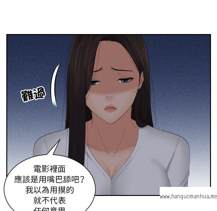 韩国漫画我的完美娃娃韩漫_我的完美娃娃-第11话在线免费阅读-韩国漫画-第49张图片