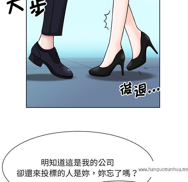 韩国漫画眷恋韩漫_眷恋-第1话在线免费阅读-韩国漫画-第118张图片