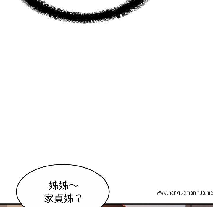 韩国漫画相亲相爱一家人韩漫_相亲相爱一家人-第8话在线免费阅读-韩国漫画-第76张图片