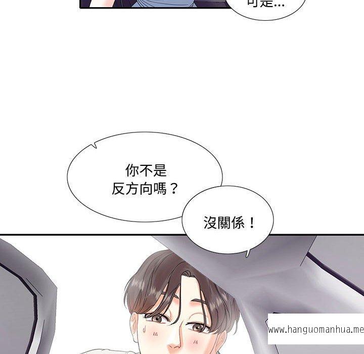 韩国漫画患得患失的爱恋韩漫_患得患失的爱恋-第5话在线免费阅读-韩国漫画-第23张图片