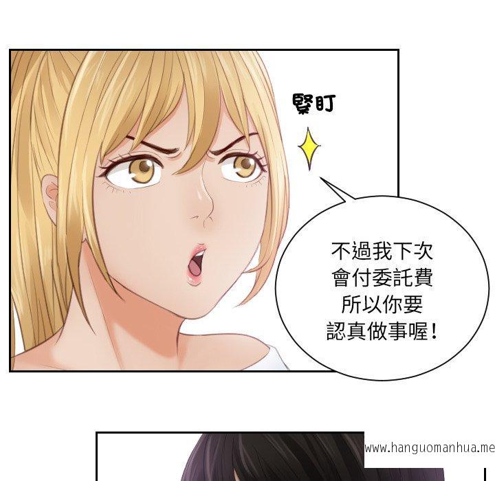 韩国漫画疑难杂症解决师韩漫_疑难杂症解决师-第11话在线免费阅读-韩国漫画-第68张图片