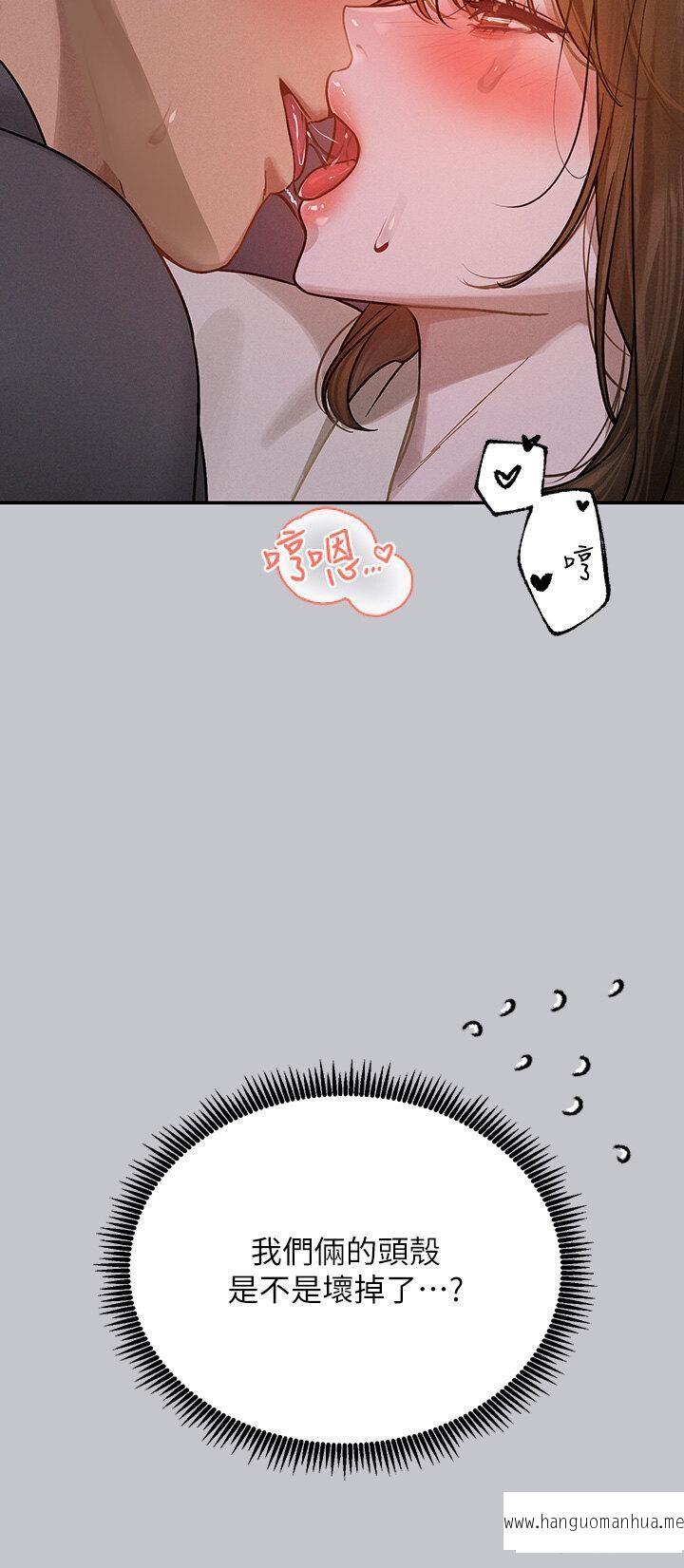 韩国漫画富家女姐姐韩漫_富家女姐姐-第130话-荷莉姐，把腿张开在线免费阅读-韩国漫画-第34张图片