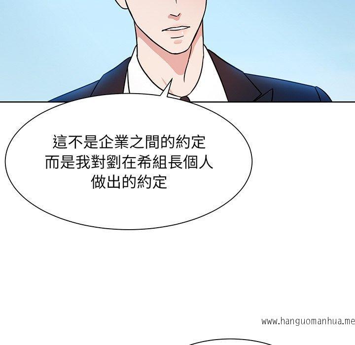 韩国漫画眷恋韩漫_眷恋-第1话在线免费阅读-韩国漫画-第65张图片