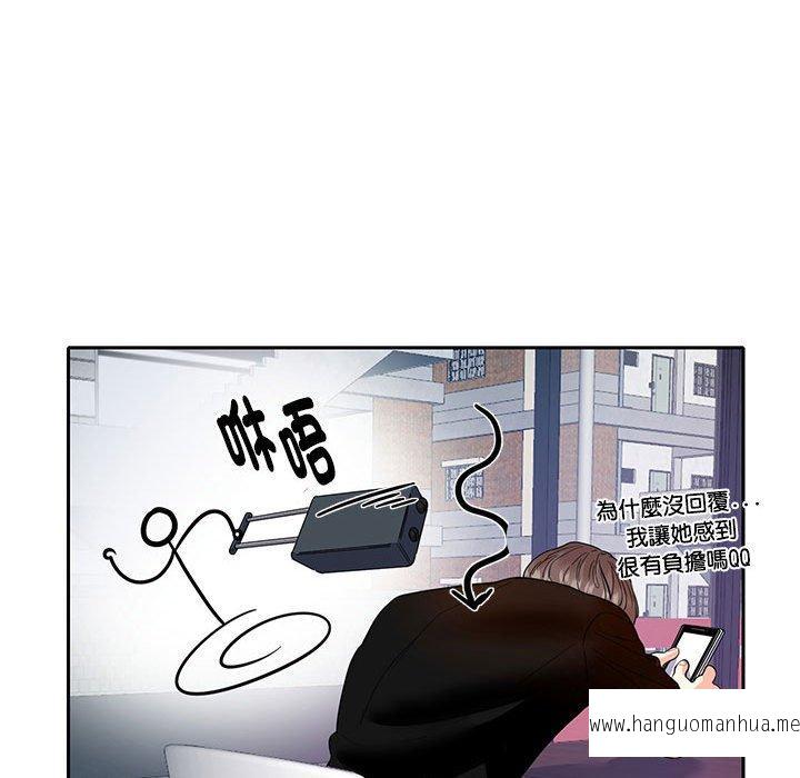 韩国漫画患得患失的爱恋韩漫_患得患失的爱恋-第8话在线免费阅读-韩国漫画-第74张图片