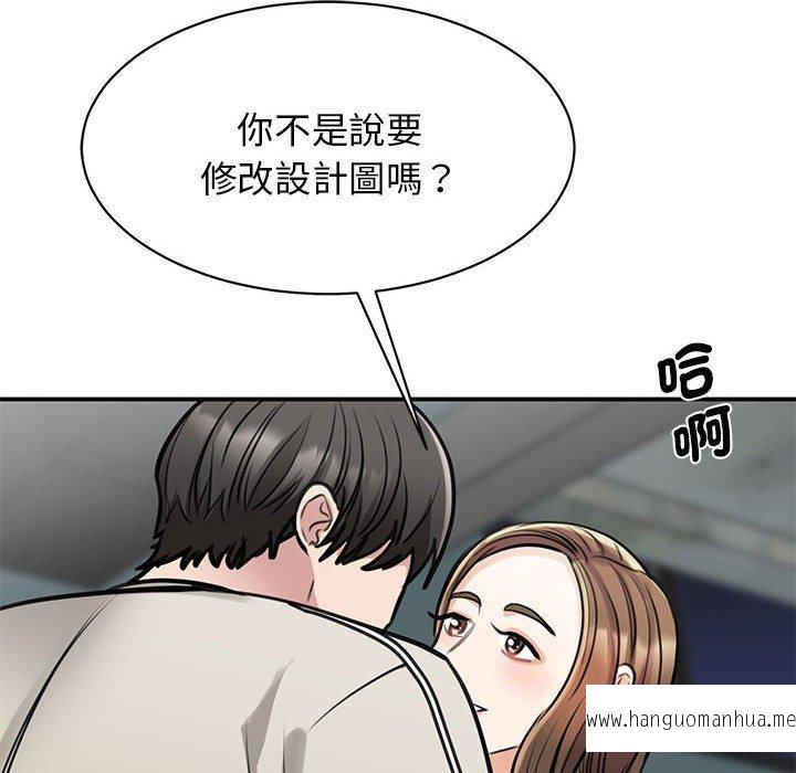 韩国漫画我的完美谬思韩漫_我的完美谬思-第8话在线免费阅读-韩国漫画-第13张图片