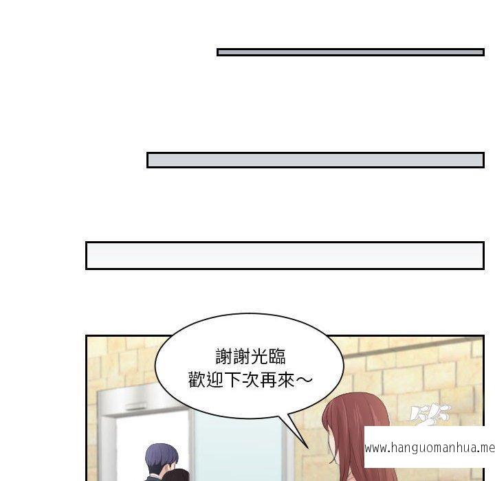 韩国漫画熟女都爱我韩漫_熟女都爱我-第1话在线免费阅读-韩国漫画-第80张图片