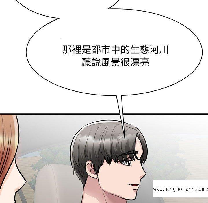 韩国漫画我的完美谬思韩漫_我的完美谬思-第11话在线免费阅读-韩国漫画-第25张图片