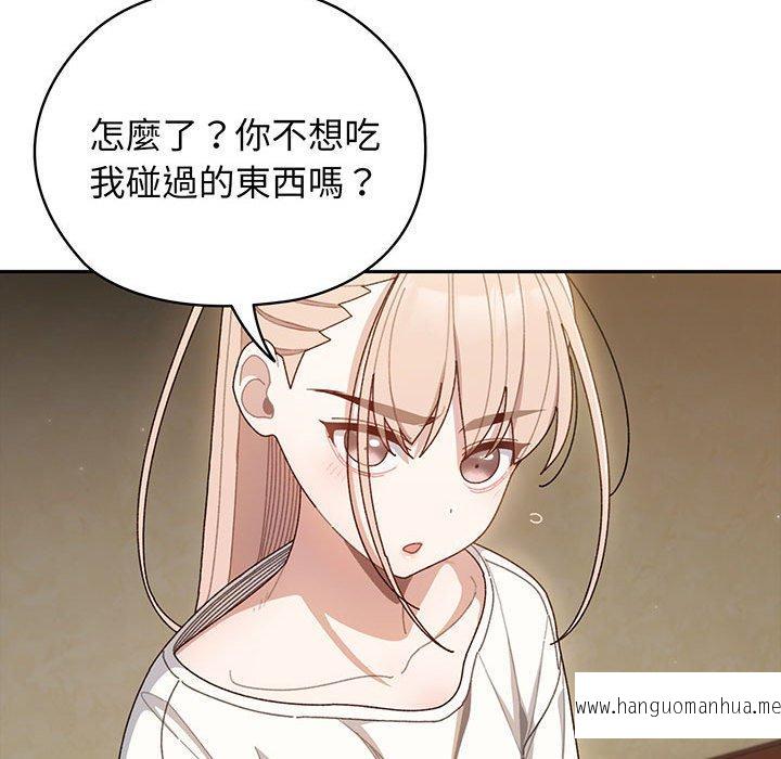 韩国漫画请把女儿交给我韩漫_请把女儿交给我-第5话在线免费阅读-韩国漫画-第22张图片