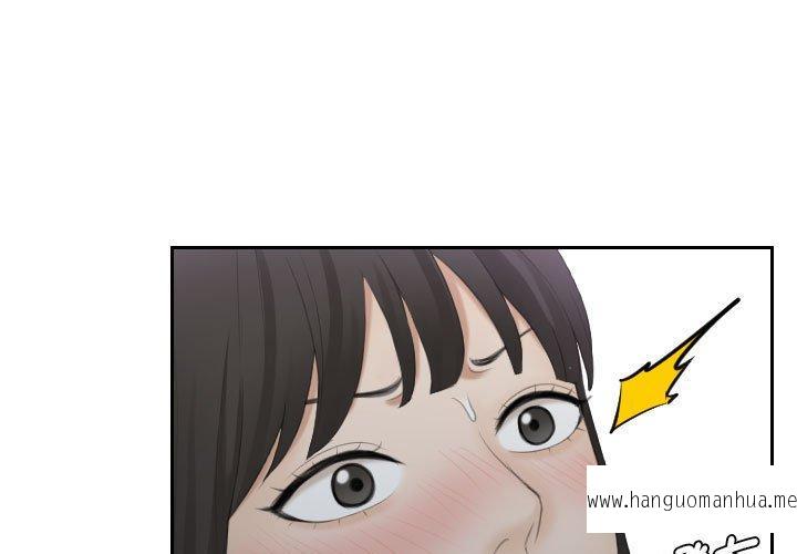 韩国漫画熟女都爱我韩漫_熟女都爱我-第11话在线免费阅读-韩国漫画-第1张图片