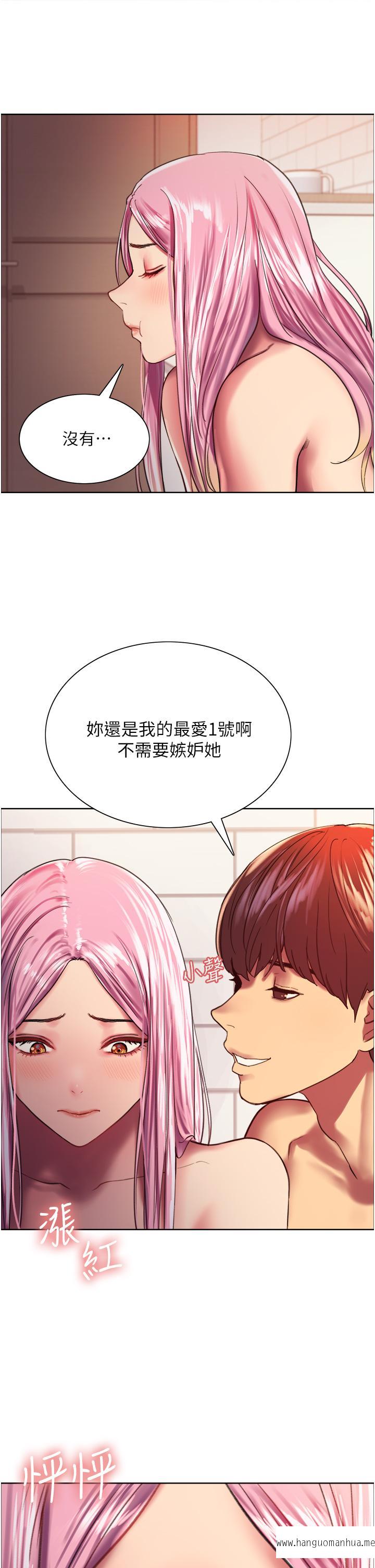 韩国漫画色轮眼韩漫_色轮眼-第16话-奴隶前辈小岚的示范在线免费阅读-韩国漫画-第36张图片