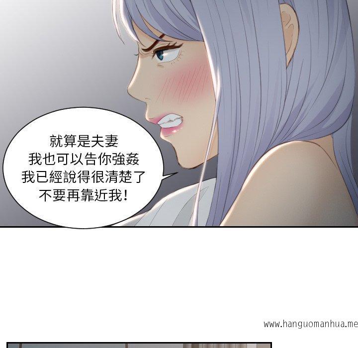 韩国漫画疑难杂症解决师韩漫_疑难杂症解决师-第17话在线免费阅读-韩国漫画-第22张图片