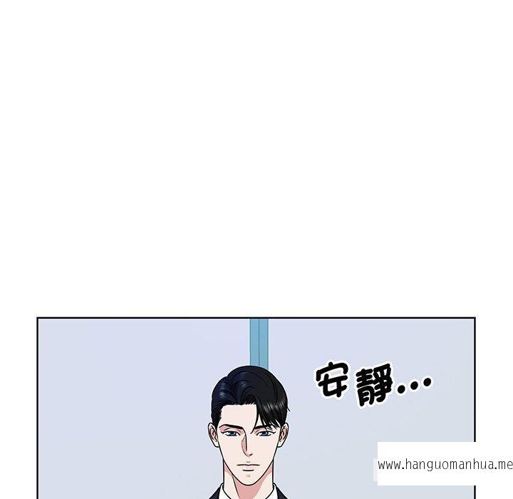 韩国漫画眷恋韩漫_眷恋-第3话在线免费阅读-韩国漫画-第38张图片