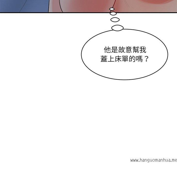 韩国漫画神秘香味研究室韩漫_神秘香味研究室-第3话在线免费阅读-韩国漫画-第217张图片