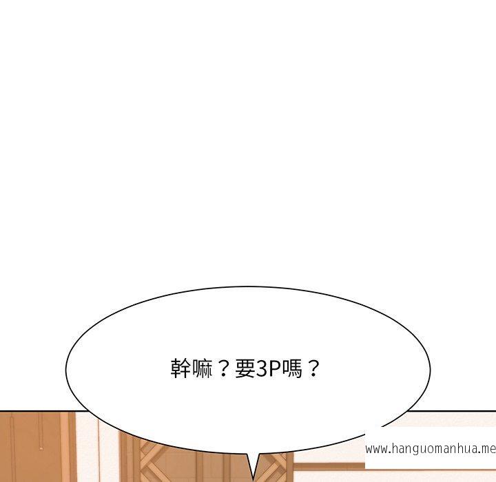 韩国漫画眷恋韩漫_眷恋-第5话在线免费阅读-韩国漫画-第50张图片