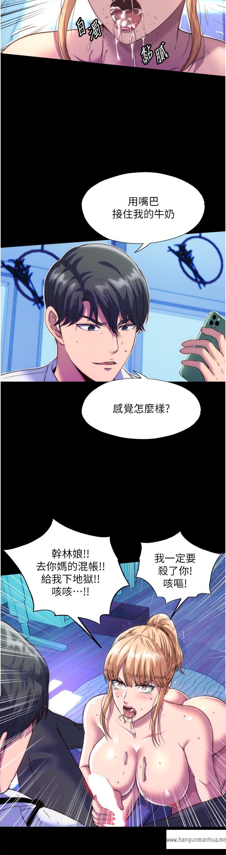 韩国漫画禁锢之欲韩漫_禁锢之欲-第8话-性感白老鼠1号在线免费阅读-韩国漫画-第5张图片