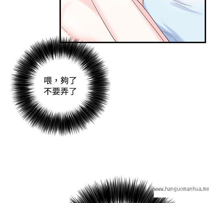 韩国漫画患得患失的爱恋韩漫_患得患失的爱恋-第1话在线免费阅读-韩国漫画-第6张图片