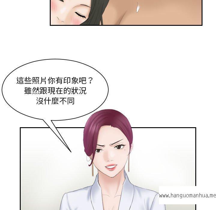 韩国漫画熟女都爱我韩漫_熟女都爱我-第7话在线免费阅读-韩国漫画-第48张图片