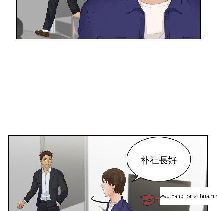 韩国漫画我的完美娃娃韩漫_我的完美娃娃-第5话在线免费阅读-韩国漫画-第26张图片