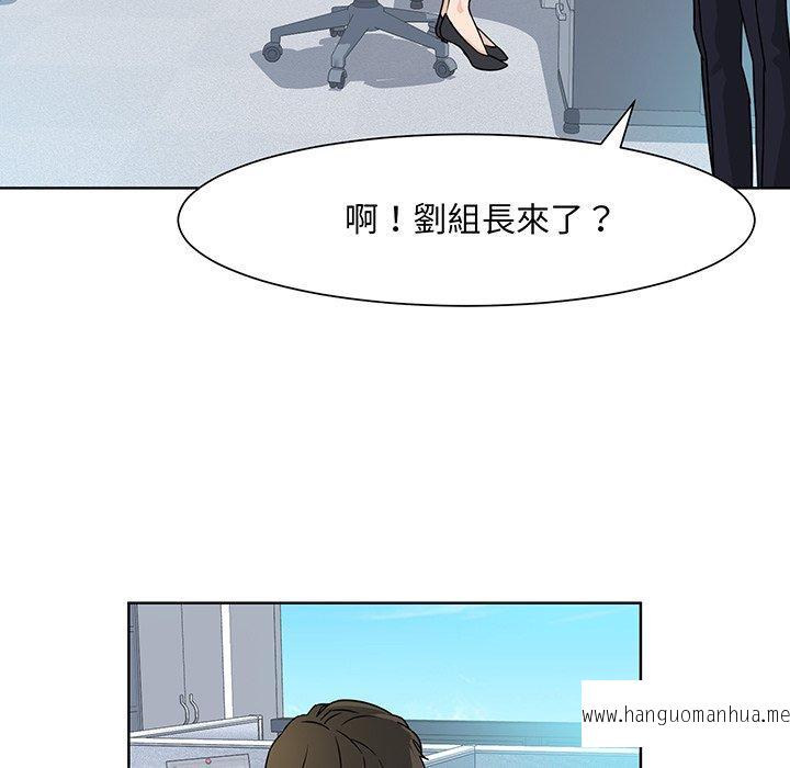 韩国漫画眷恋韩漫_眷恋-第2话在线免费阅读-韩国漫画-第107张图片