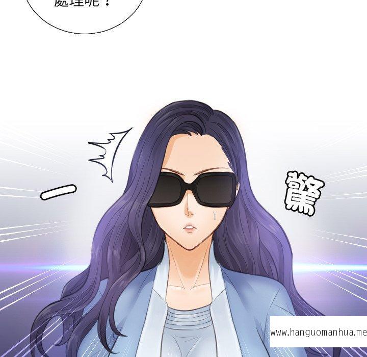 韩国漫画疑难杂症解决师韩漫_疑难杂症解决师-第1话在线免费阅读-韩国漫画-第84张图片