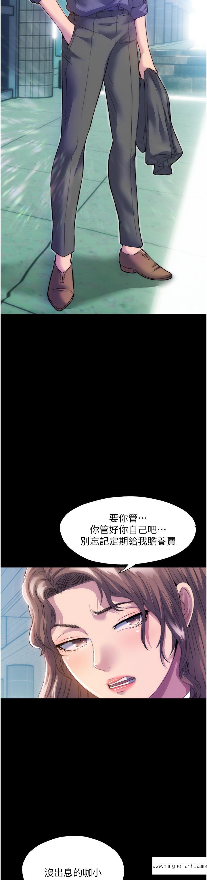 韩国漫画禁锢之欲韩漫_禁锢之欲-第1话-肉体的俘虏在线免费阅读-韩国漫画-第3张图片