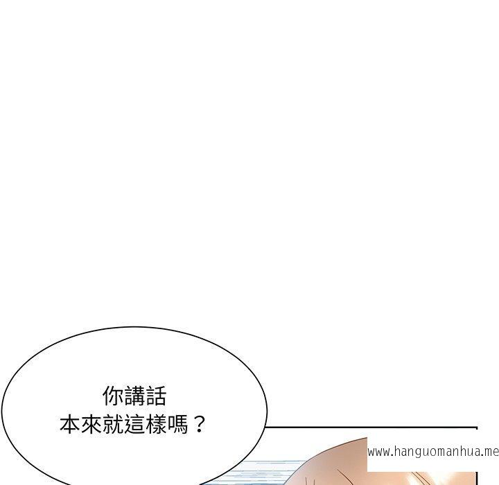 韩国漫画眷恋韩漫_眷恋-第9话在线免费阅读-韩国漫画-第95张图片