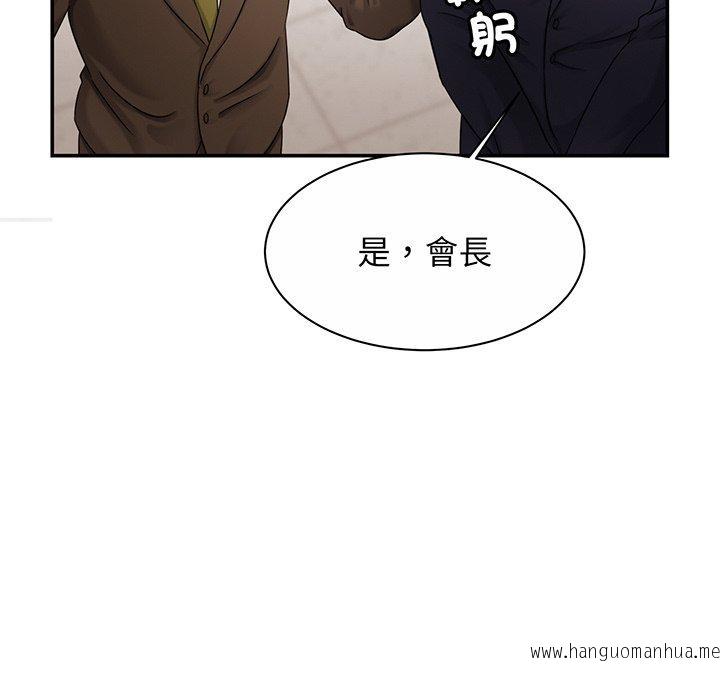 韩国漫画相亲相爱一家人韩漫_相亲相爱一家人-第7话在线免费阅读-韩国漫画-第93张图片