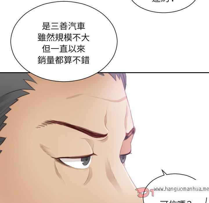 韩国漫画疑难杂症解决师韩漫_疑难杂症解决师-第8话在线免费阅读-韩国漫画-第10张图片