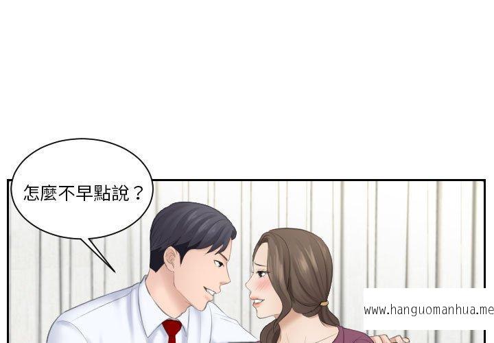 韩国漫画熟女都爱我韩漫_熟女都爱我-第4话在线免费阅读-韩国漫画-第1张图片