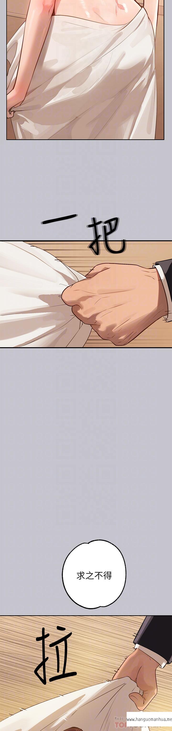 韩国漫画富家女姐姐韩漫_富家女姐姐-第91话-小心我把你吃干抹净在线免费阅读-韩国漫画-第4张图片