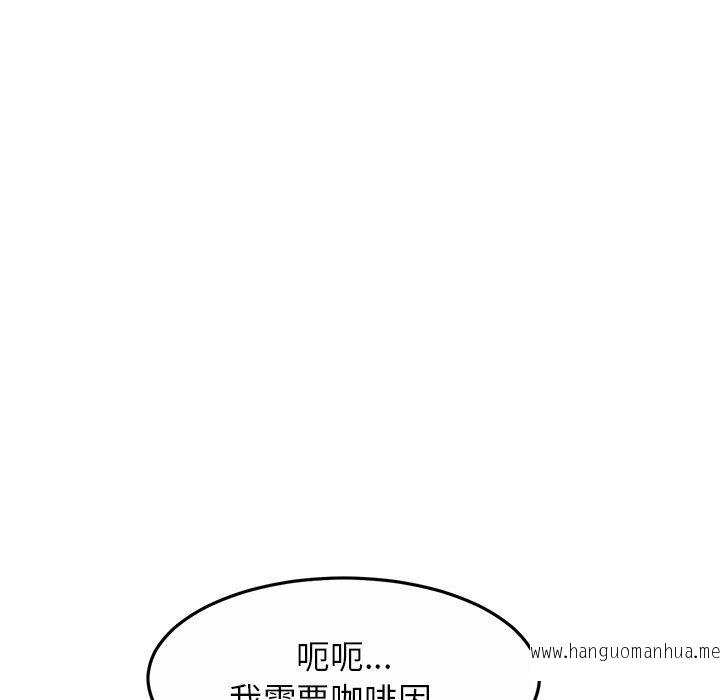 韩国漫画相亲相爱一家人韩漫_相亲相爱一家人-第11话在线免费阅读-韩国漫画-第117张图片