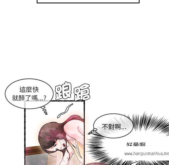 韩国漫画危险邂逅韩漫_危险邂逅-第5话在线免费阅读-韩国漫画-第47张图片